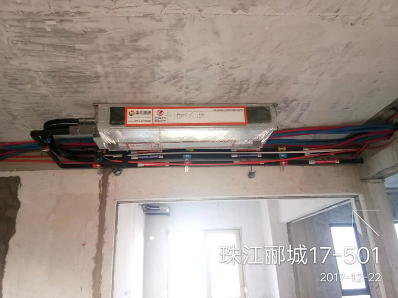 珠江郦城家用中央空调安装施工